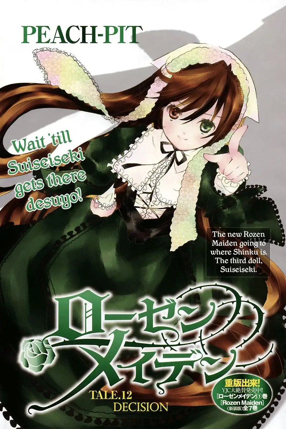 Rozen Maiden II Chapter 12 3